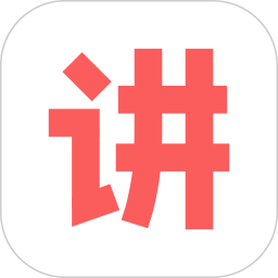 人人讲平台 v4.6.2 最新版