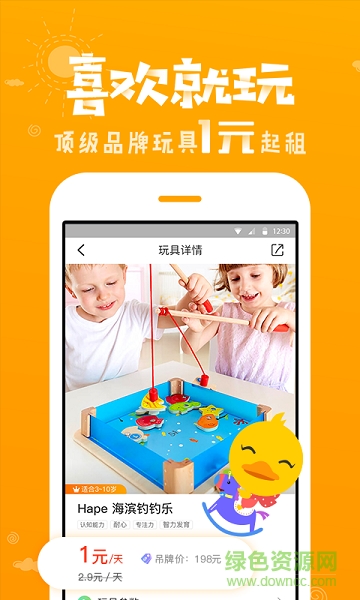 咔咔城堡app