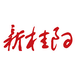 新桂阳 v4.4.0 最新版