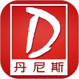 丹尼斯百货 v2.1.75 最新版