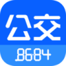 8684公交历史版本(公交查询) v14.32 安卓版