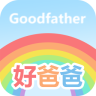 好爸爸人教解锁正式版(好爸爸人教译林版) v4.4.3 安卓内购版