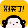 别买了儿童生活馆 v3.5.6 安卓版