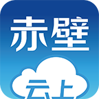 云上赤壁手机版 v1.11.8 最新版