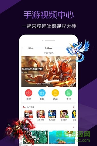 安卓视频剪辑大师正式版