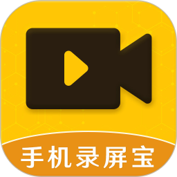 手机录屏截图宝 v1.2.5 安卓版