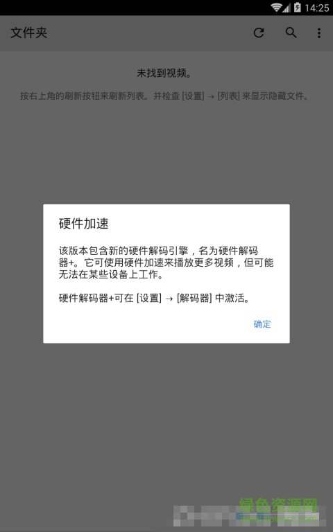 armv8 neon解码器下载