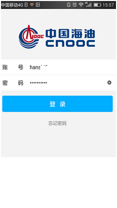 海学app中海油