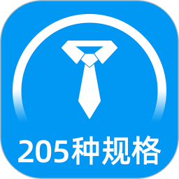 标准证件照软件 v2.5.4 安卓版