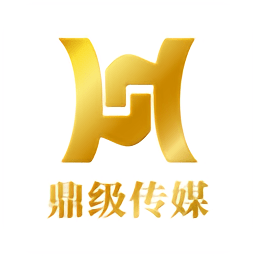 鼎级传媒客户端 v4.3.2 安卓版