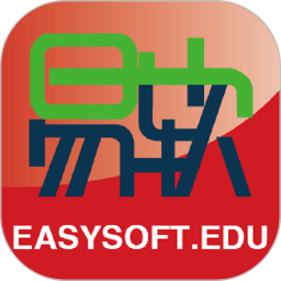 易软教育通 v4.0.2 最新版