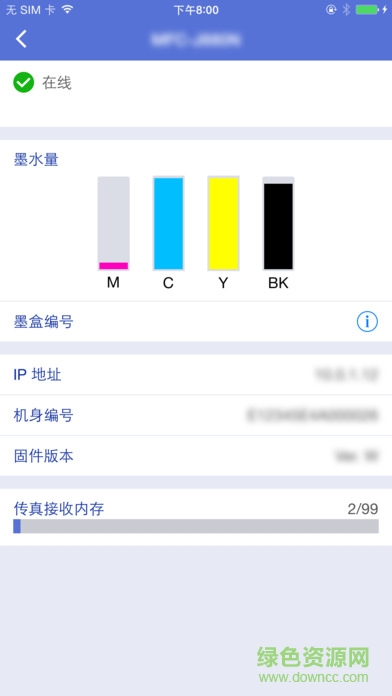兄弟打印机app下载官网