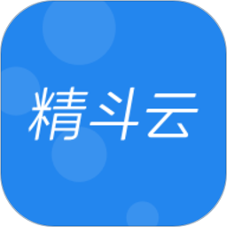 金蝶精斗云手机版app v7.7.2.1 最新版