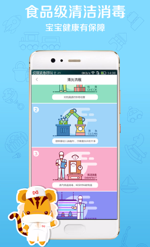 好享玩app