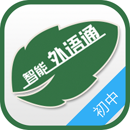 外语通初中版app最新版2025学生版 v3.0.8 安卓版