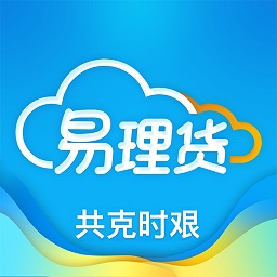 海尔易理货app安卓系统最新版 v4.0.43 最新版