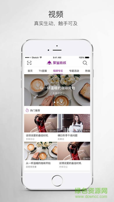 聚鲨商城手机版