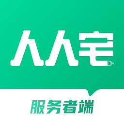 人人宅服务端 v2.0.19 安卓版