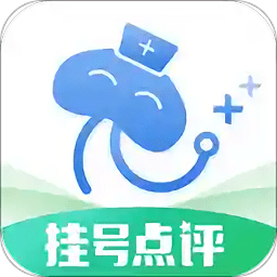 点评挂号网平台 v1.4.1 安卓版