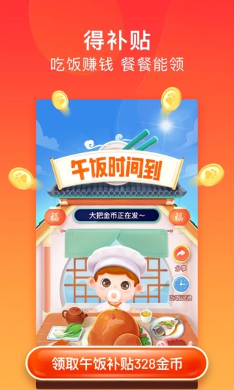 百度极速版老版本app下载