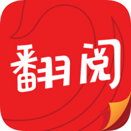 翻阅小说最新 v5.50.04 最新版