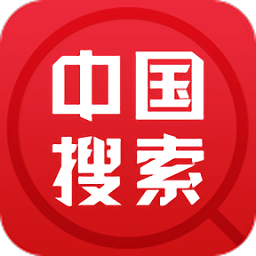 中国搜索引擎 v5.3.8 最新版