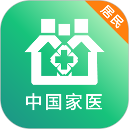 中国家医居民端官方 v4.21.0 安卓版