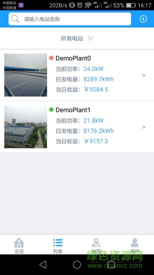 SmartClient下载