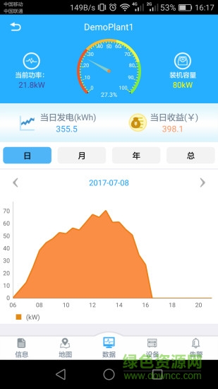 科士达智能光伏安卓版下载