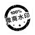 微商水印相机黑色版(微商水印作图神器) v2.4 安卓老版本