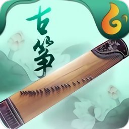 手机古筝模拟器app v6.4.4 安卓版