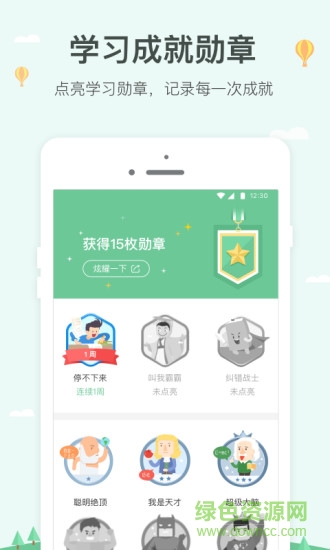 极算学生版官网下载