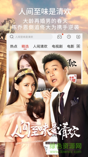 新乐视app