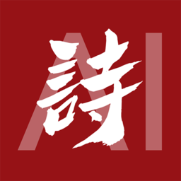 唐诗三百首经典app v5.0514.32 安卓最新版