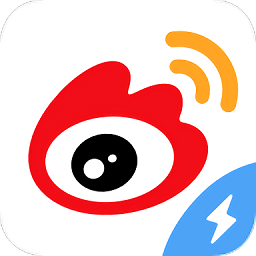 2025新浪微博极速版app v13.0.4 安卓最新版