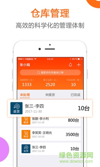 瑞升达