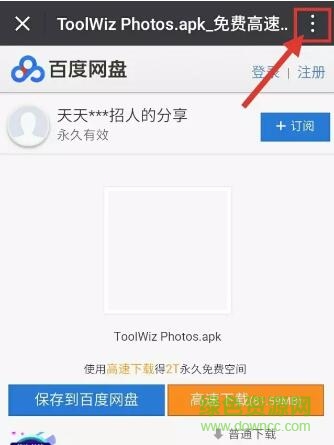 科技的殿堂24软件