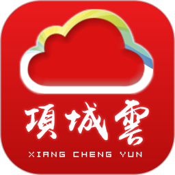 项城云官方 v3.3.5 最新版