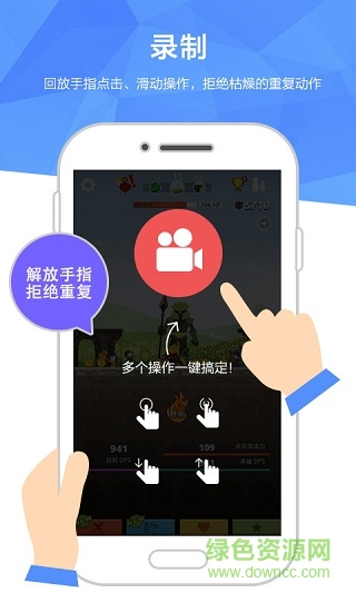 触动小精灵免费版