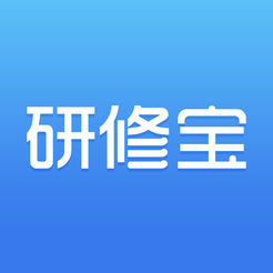 研修宝app v2.6.8 最新版