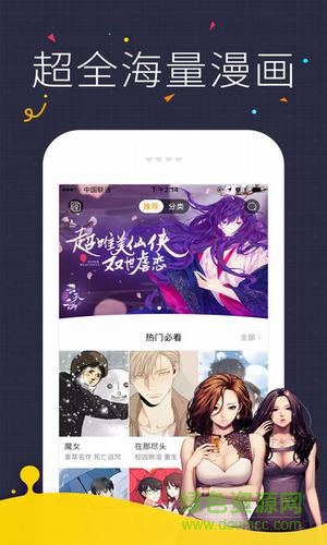 哔哩哔哩漫画旧版本下载