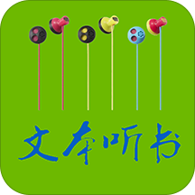 txt文本听书 v3.9.47 安卓无广告版