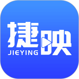 捷映视频制作 v2.32.41208 安卓版