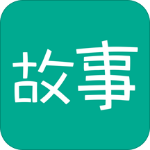 每天读点故事vip正式版 v5.3.5 安卓最新版