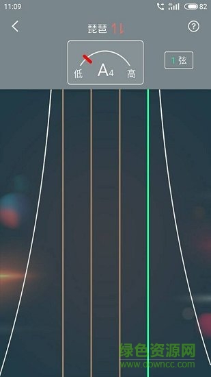 调音通app