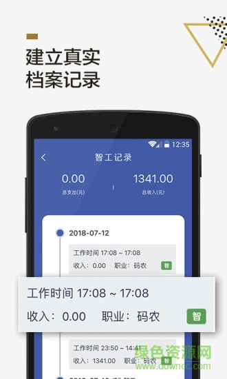 小包智工