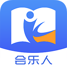 会乐人网校 v1.1.3 最新版