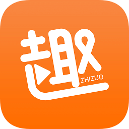 趣制作最新内购 v2.4.2 最新版