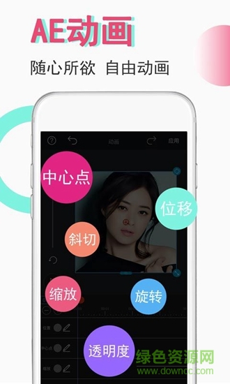 视频豆豆无水印版
