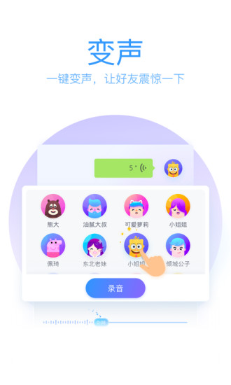 qq输入法旧版本